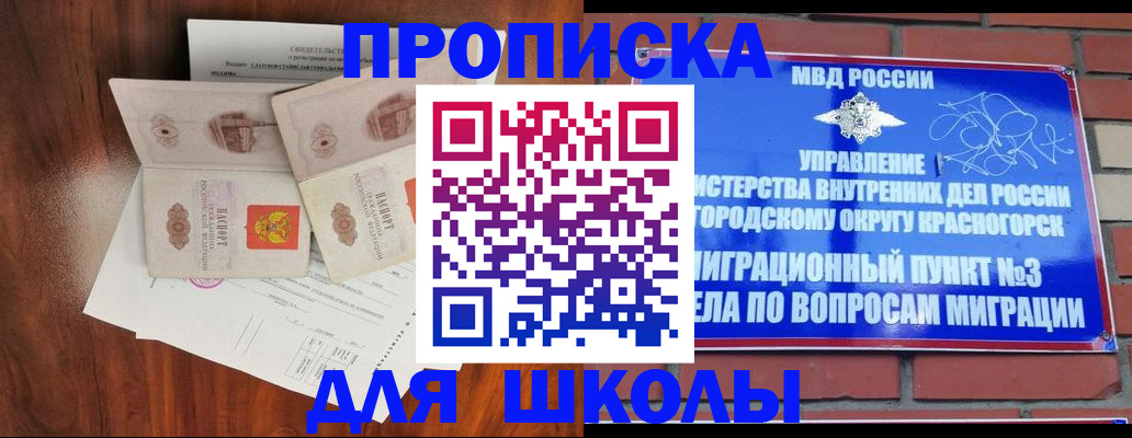 прописка поиск в Урени